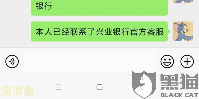 信用卡逾期被外包催收怎么办，欠信用卡外包公司玩的是什么套路