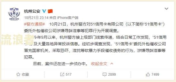 信用卡逾期外包催收电话可以不接吗，商业银行信用卡逾期催收外包体验