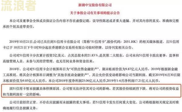 信用卡逾期外包催收电话可以不接吗，商业银行信用卡逾期催收外包体验