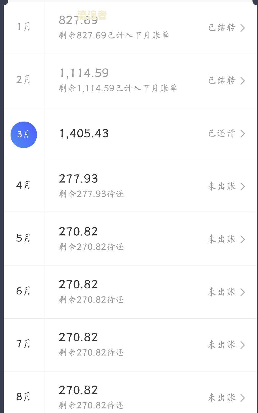 京东逾期分期要先还首付款吗，安全吗?