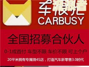 京东逾期分期要先还首付嘛，怎么办？