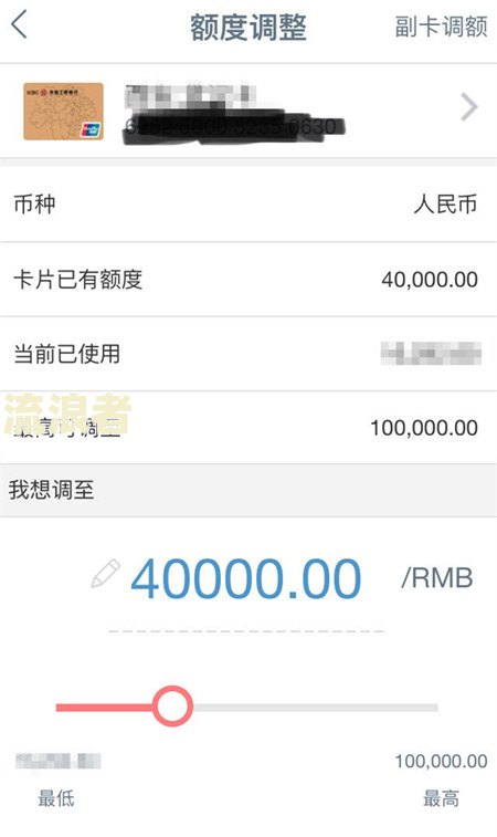 京东分期晚还了两天是否算逾期及其影响