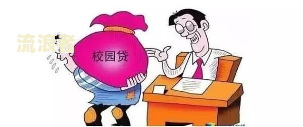 网贷欠多少会坐牢及起诉？