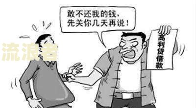 网贷欠多少会坐牢及起诉？