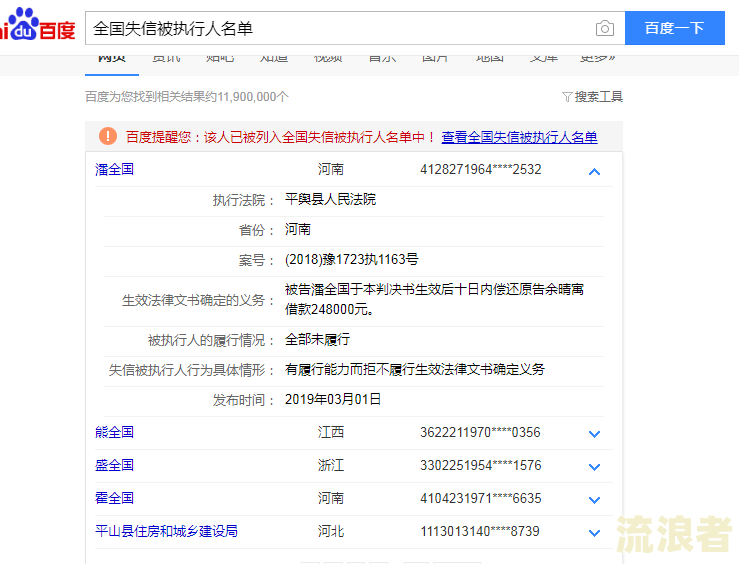 网贷逾期会影响子女上大学吗