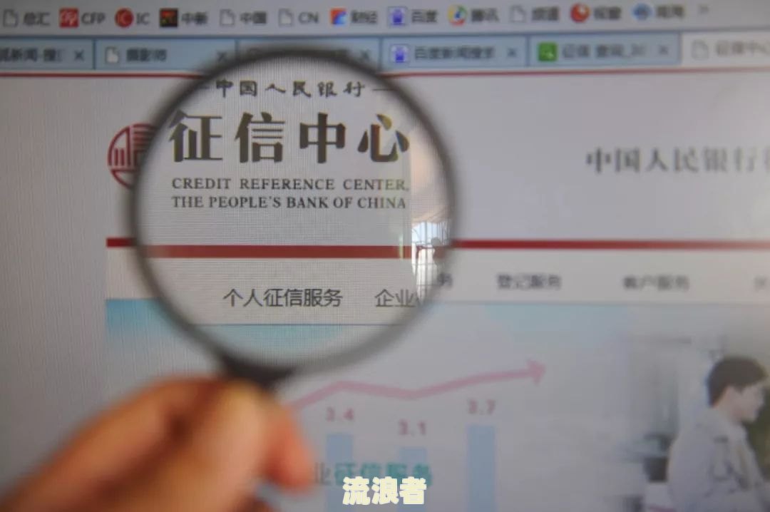 网贷逾期会影响子女上大学吗