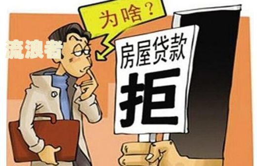 网贷逾期会影响子女上大学吗