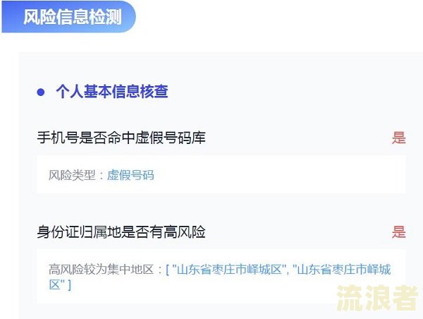 网贷逾期会影响子女上大学吗