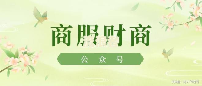 网贷逾期会影响子女上大学吗