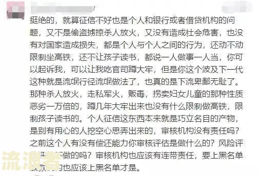 网贷逾期会影响孩子上高中吗，高考和大学会受影响吗？