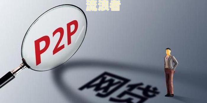 网贷逾期会影响孩子上高中吗，高考和大学会受影响吗？