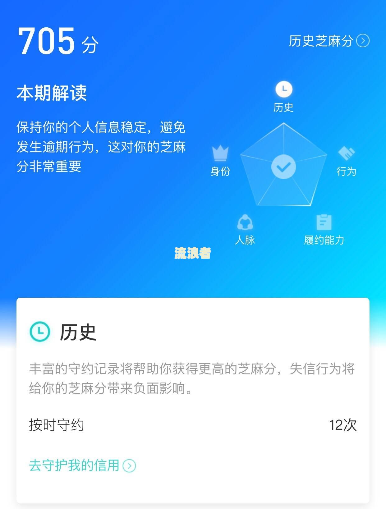 花呗逾期两年还了之后还能继续使用吗？