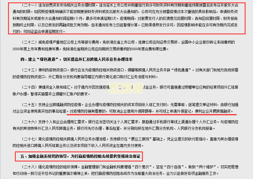 小微企业贷款逾期怎么办信用卡的额度和钱不还怎么办