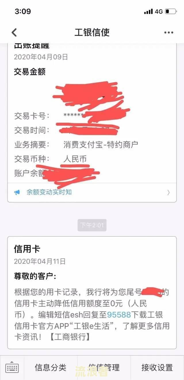 小微企业贷款逾期怎么办信用卡的额度和钱不还怎么办