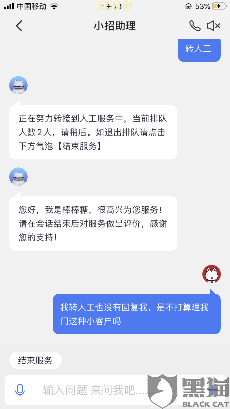 欠招商银行信用卡协商还款，该如何应对？