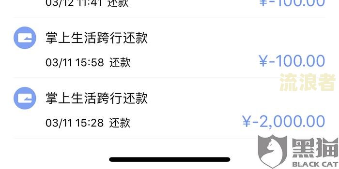 招商银行信用卡协商还款政策及流程