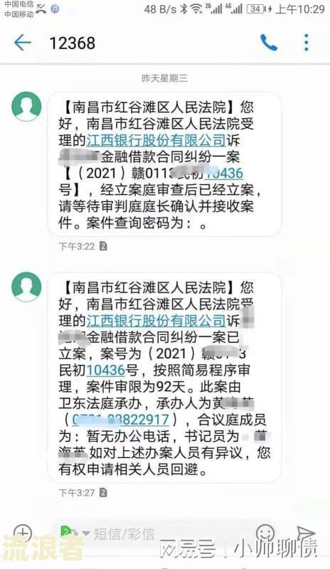 招商银行逾期协商还款需不需要前期费用及处理方式
