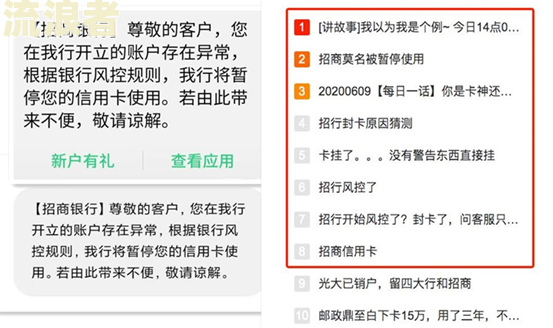 我招商银行信用卡逾期了可不可以协商先还一半，招商逾期可以协商还款吗