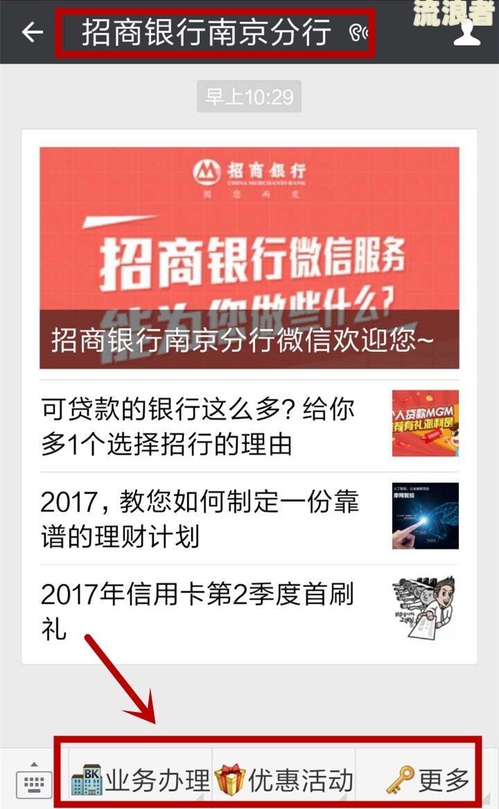 我招商银行信用卡逾期了可不可以协商先还一半，招商逾期可以协商还款吗