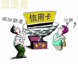招商逾期协商不了，协商失败，逾期10万