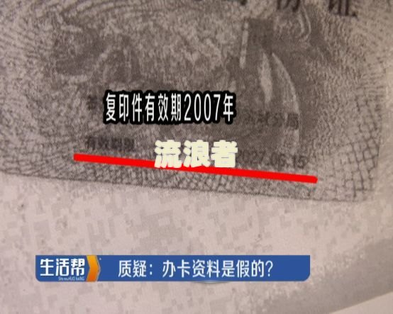 信用卡欠了15块钱逾期了会怎样处理？