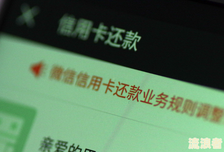 信用卡欠了15块钱逾期了会怎样处理？