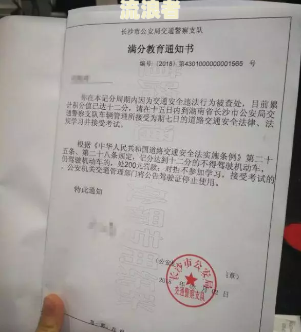 怎么查个人名下逾期未检验车辆违章记录及新规定