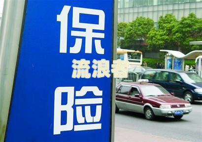 怎么查名下有没有漏检车辆及报废情况？