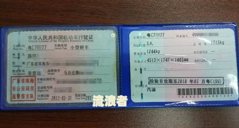 名下有逾期未年检车辆的影响及如何处理
