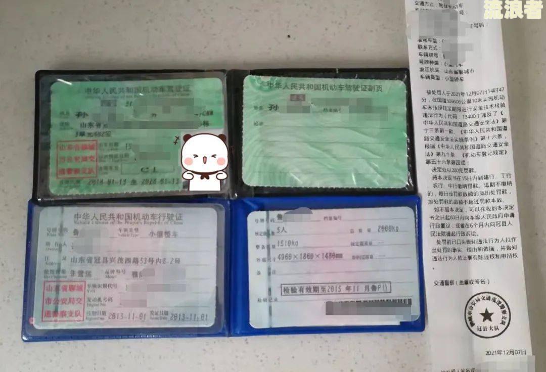 名下有逾期未年检车辆的影响及如何处理