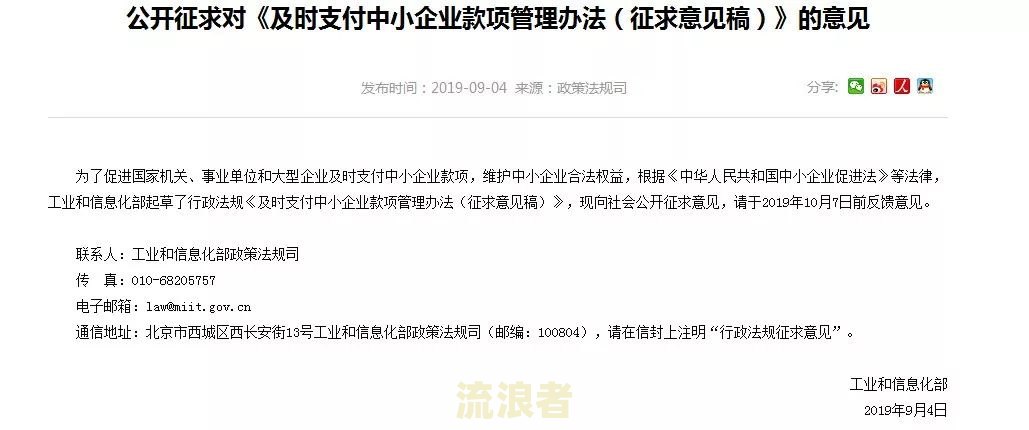 利息与逾期利息的区别及判决书