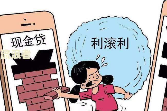 逾期2个月,催收是不是要到家里催收