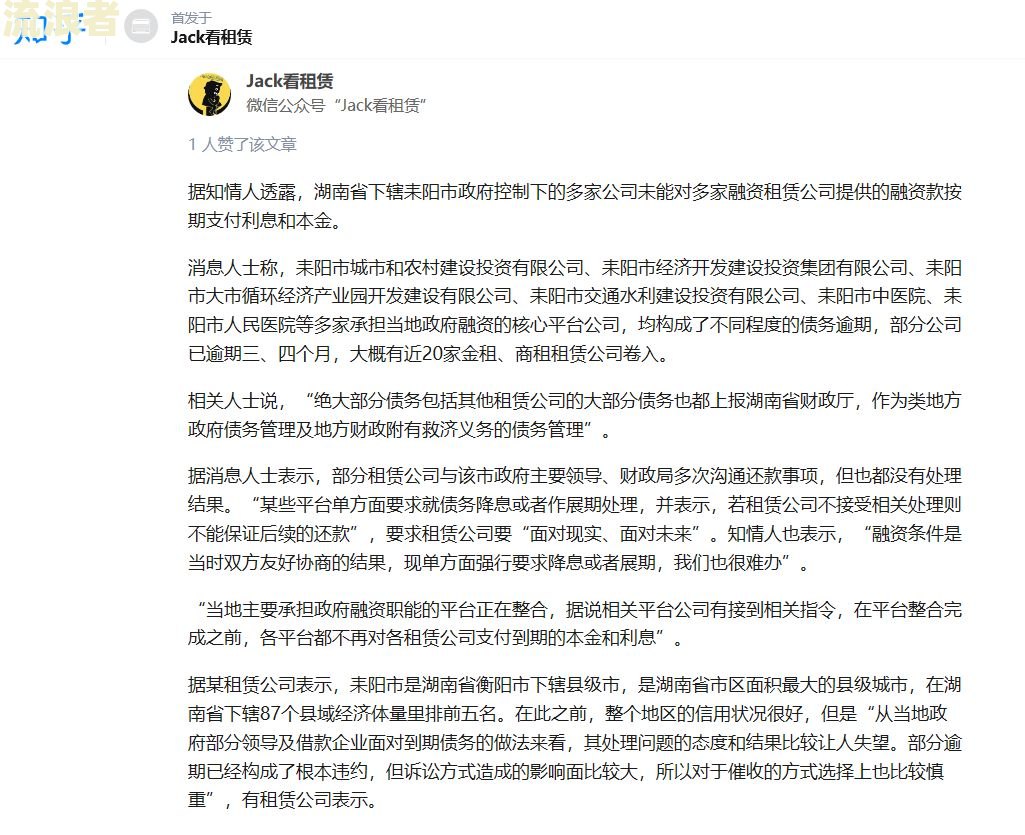 申邮消费金融逾期对工资发放有影响吗？