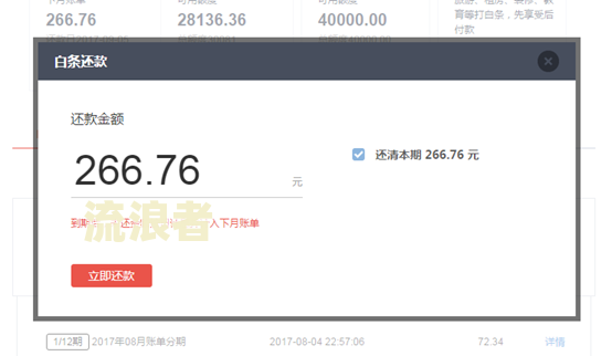 申邮消费金融逾期会影响工资发放吗？逾期一年发送邮件需要起诉吗？