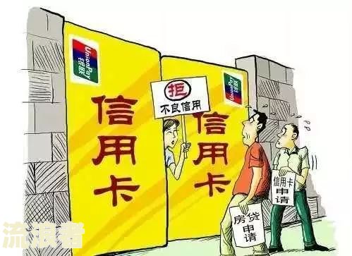 网购分期逾期怎么办理及后果