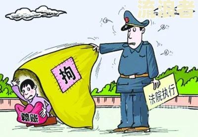 网购分期逾期怎么办理及后果