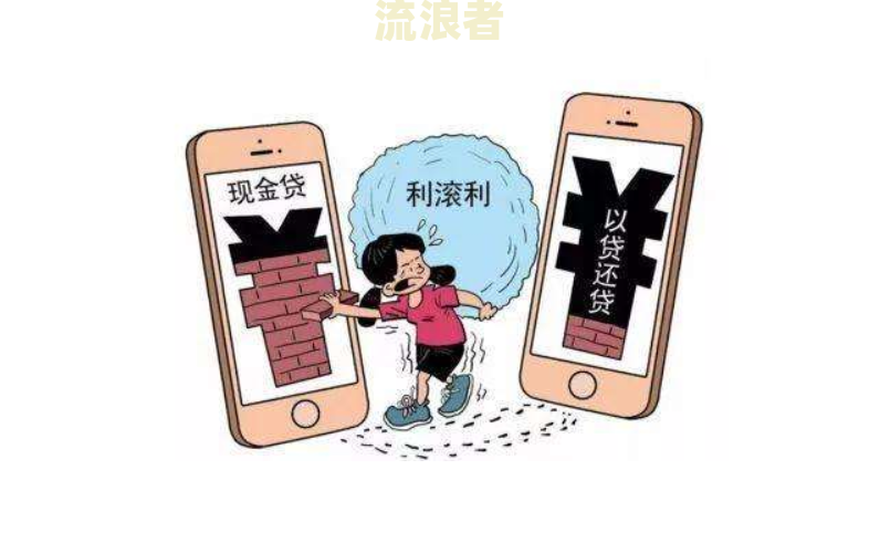 网购分期不还会怎么样处理及后果