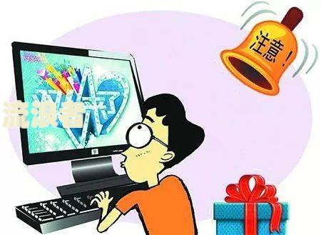 网购分期不还会怎么样处理及后果