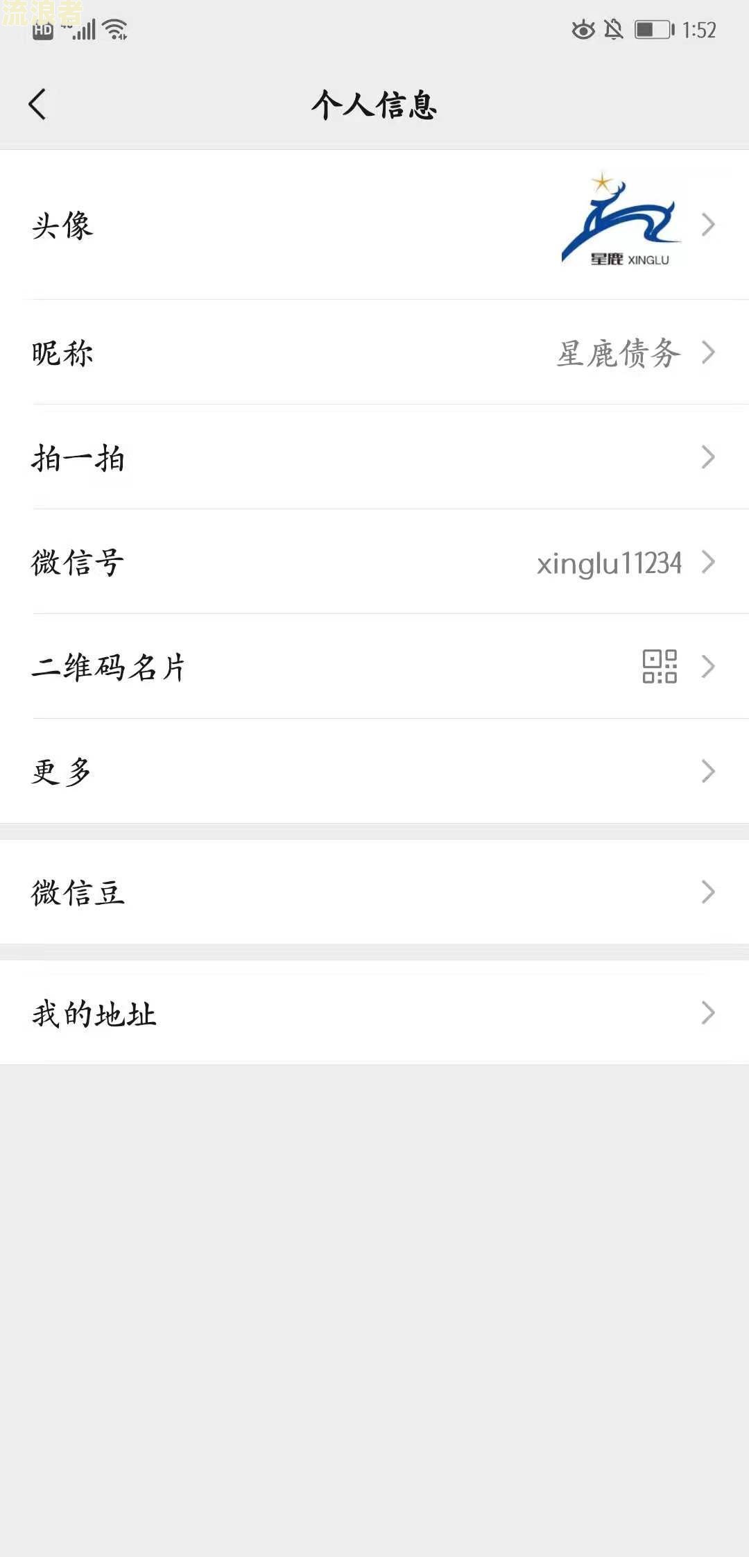 信用卡逾期时间过长可以非本人还款吗知乎怎么解决？