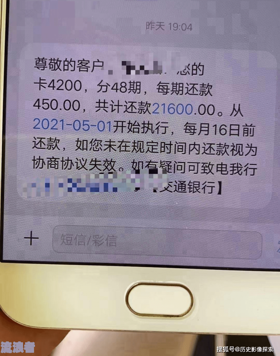 欠信用卡逾期可以只还本金吗及相关解答