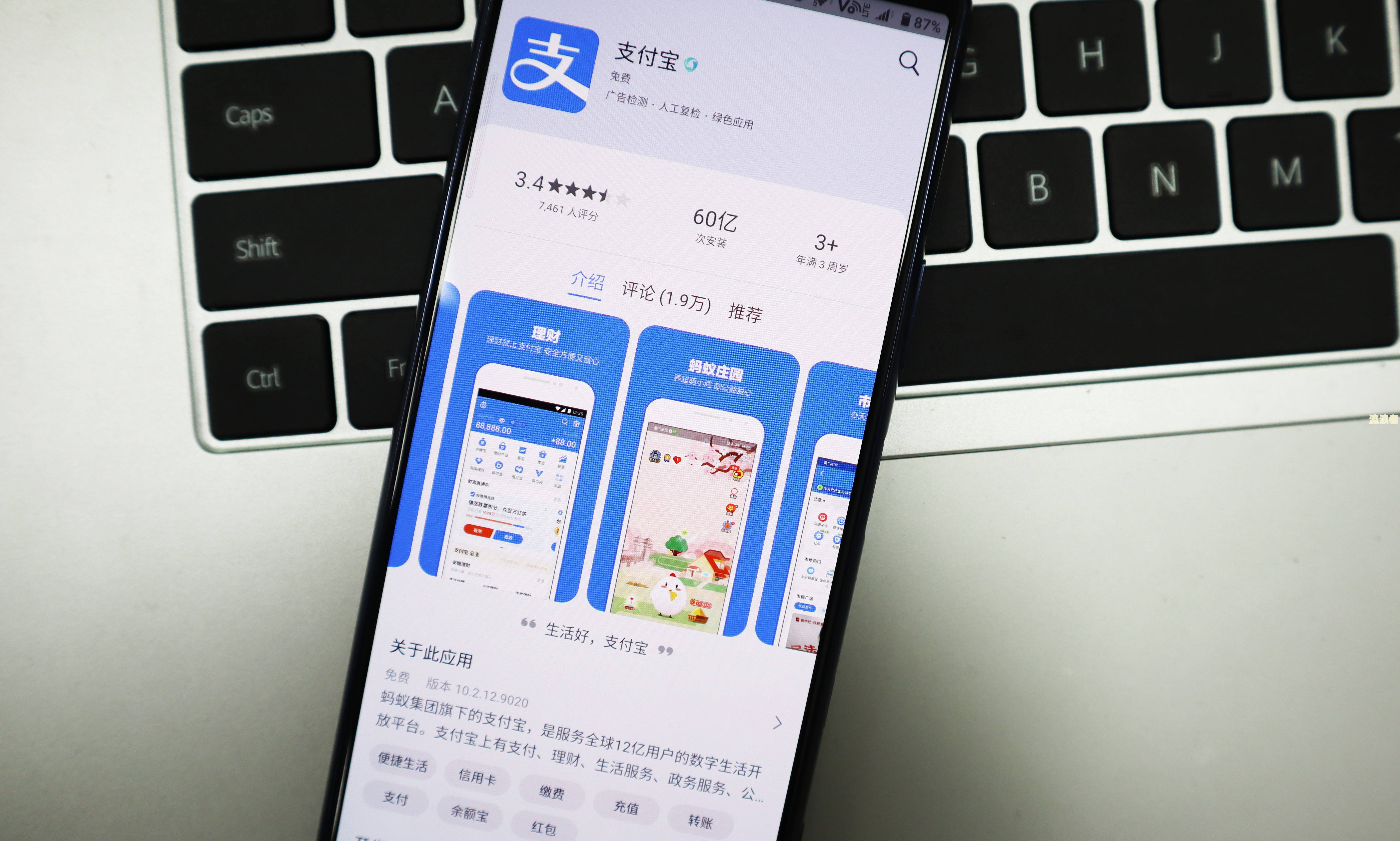 花呗50块钱3年没还会怎么样，逾期多久被列入失信人名单且逾期50元影响大吗？