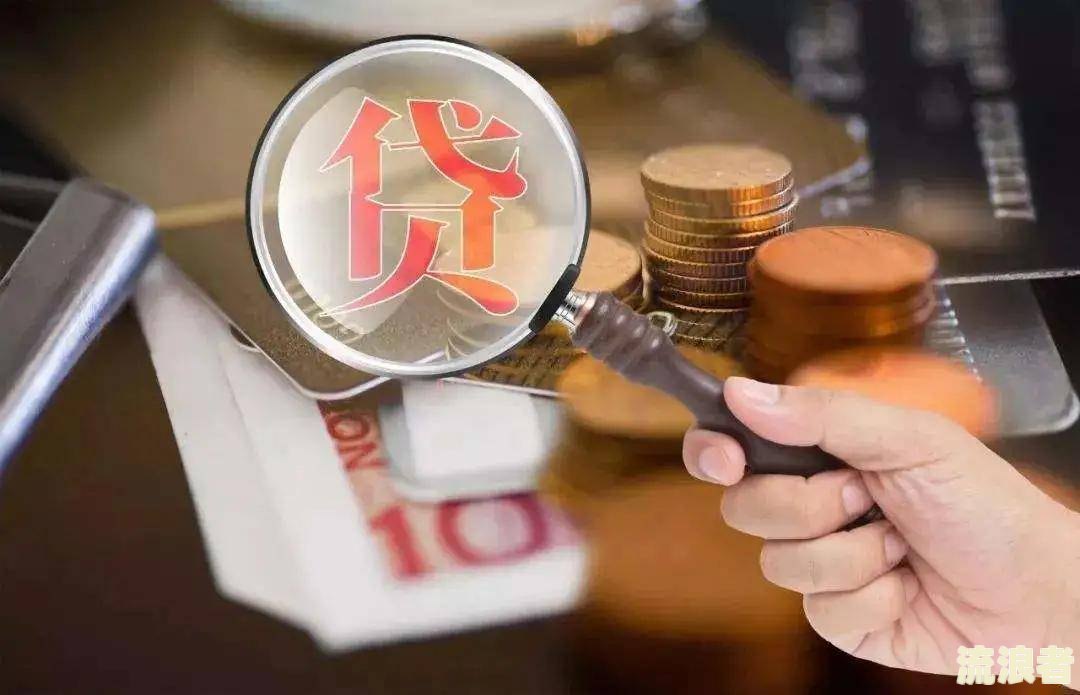 逾期17次能贷款吗及解决方法