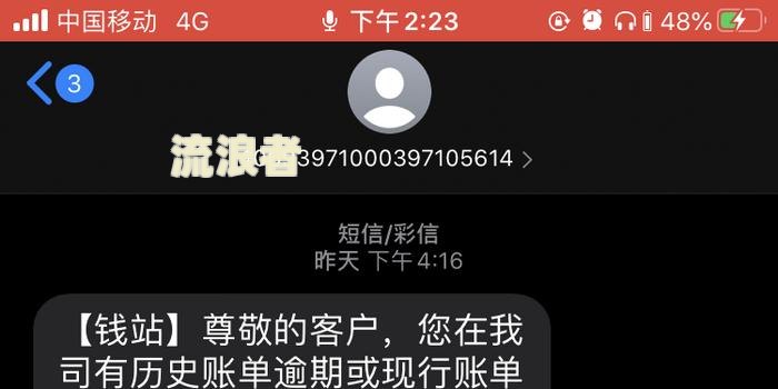 逾期17次两年前还清能贷款吗