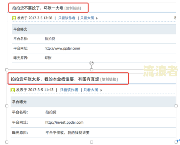 中邮钱包只要逾期就会爆通讯录嘛，逾期几天会上征信爆通讯录，会给家里人打电话吗？