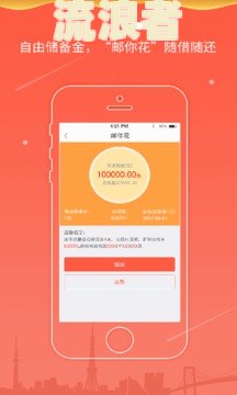 中邮钱包逾期了会给家里人打电话吗？怎么办？