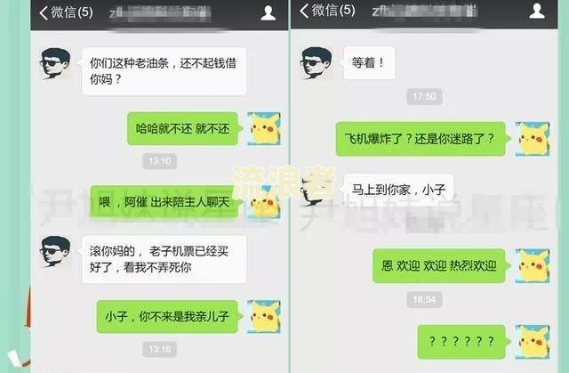微粒贷逾期先还部分会被催收吗？