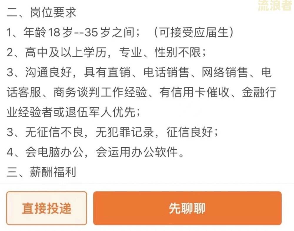 微粒贷逾期先还部分会被催收吗？