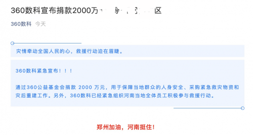 360逾期2天还款后还能借款吗？对征信有影响吗？