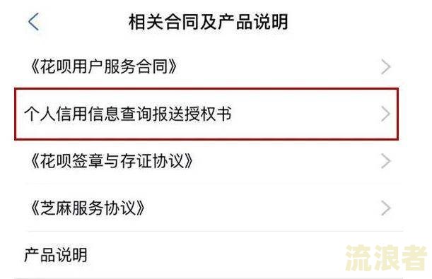 360逾期2天还款后还能借款吗？对征信有影响吗？