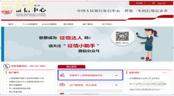 360逾期2天还款后还能借款吗？对征信有影响吗？